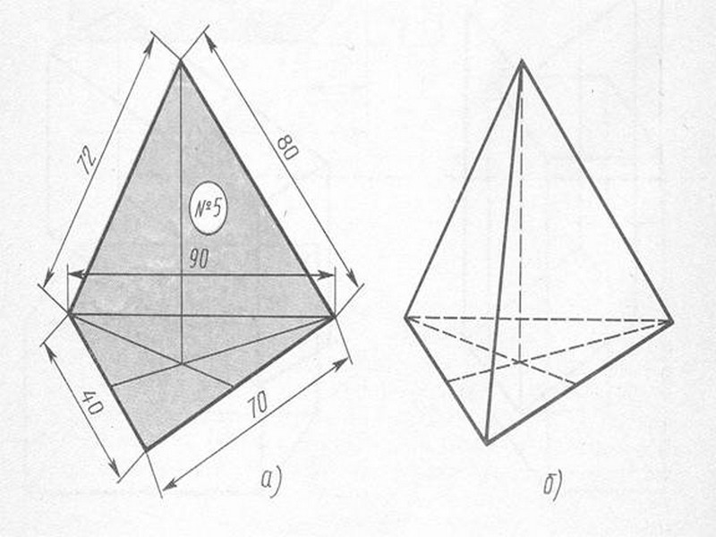 треугольная пирамида